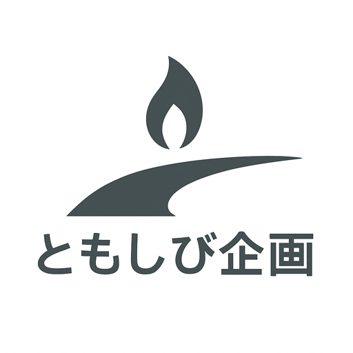 POLI-LOG西日本